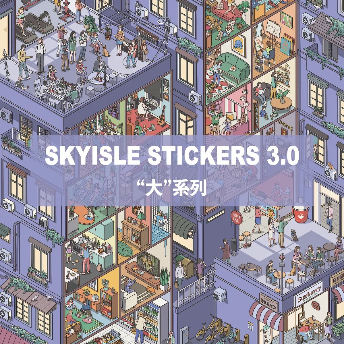 SKYISLE | 3D Sticker 3.0 - Paperwith