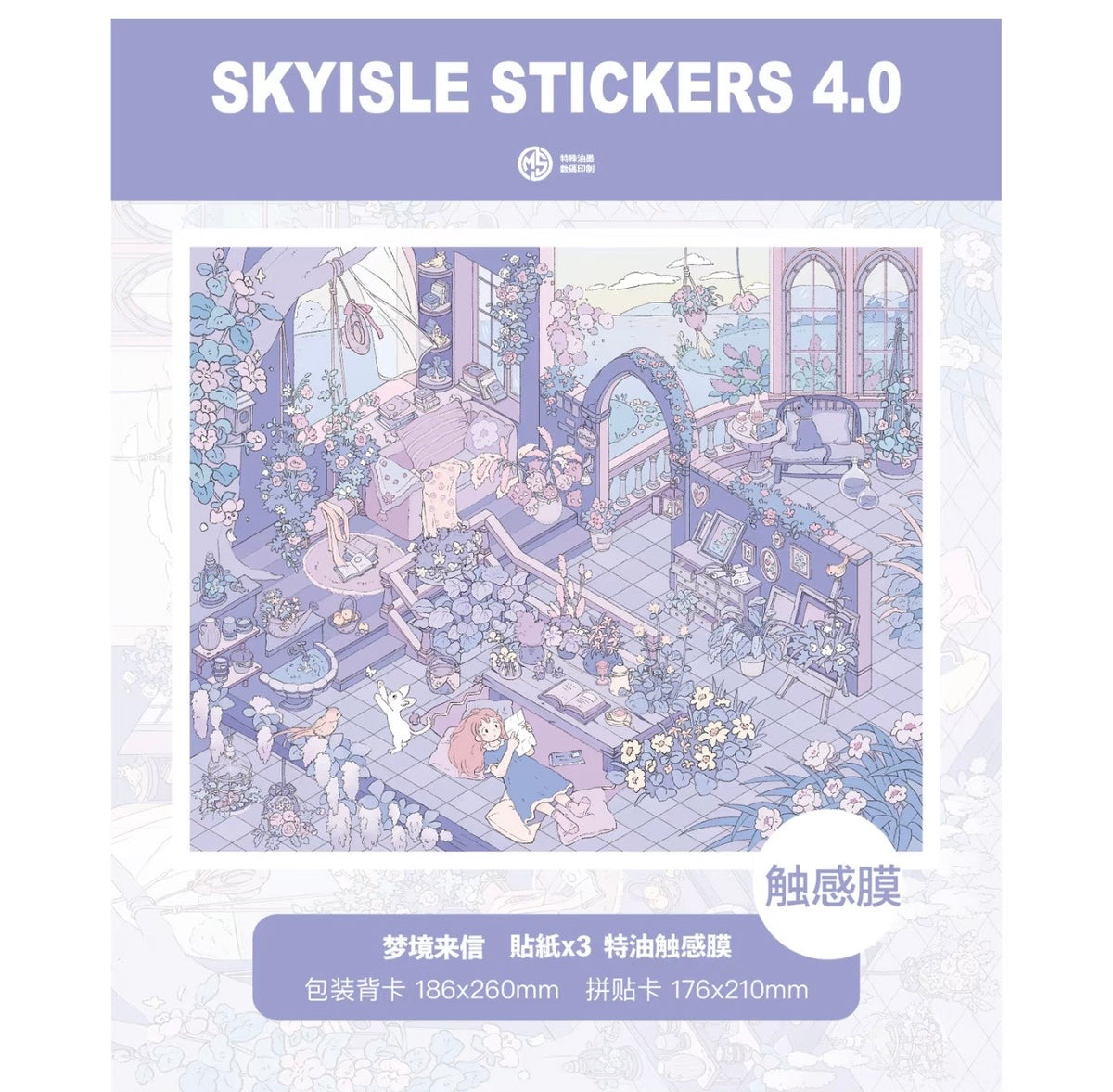 SKYISLE | 3D Sticker 4.0 - Paperwith