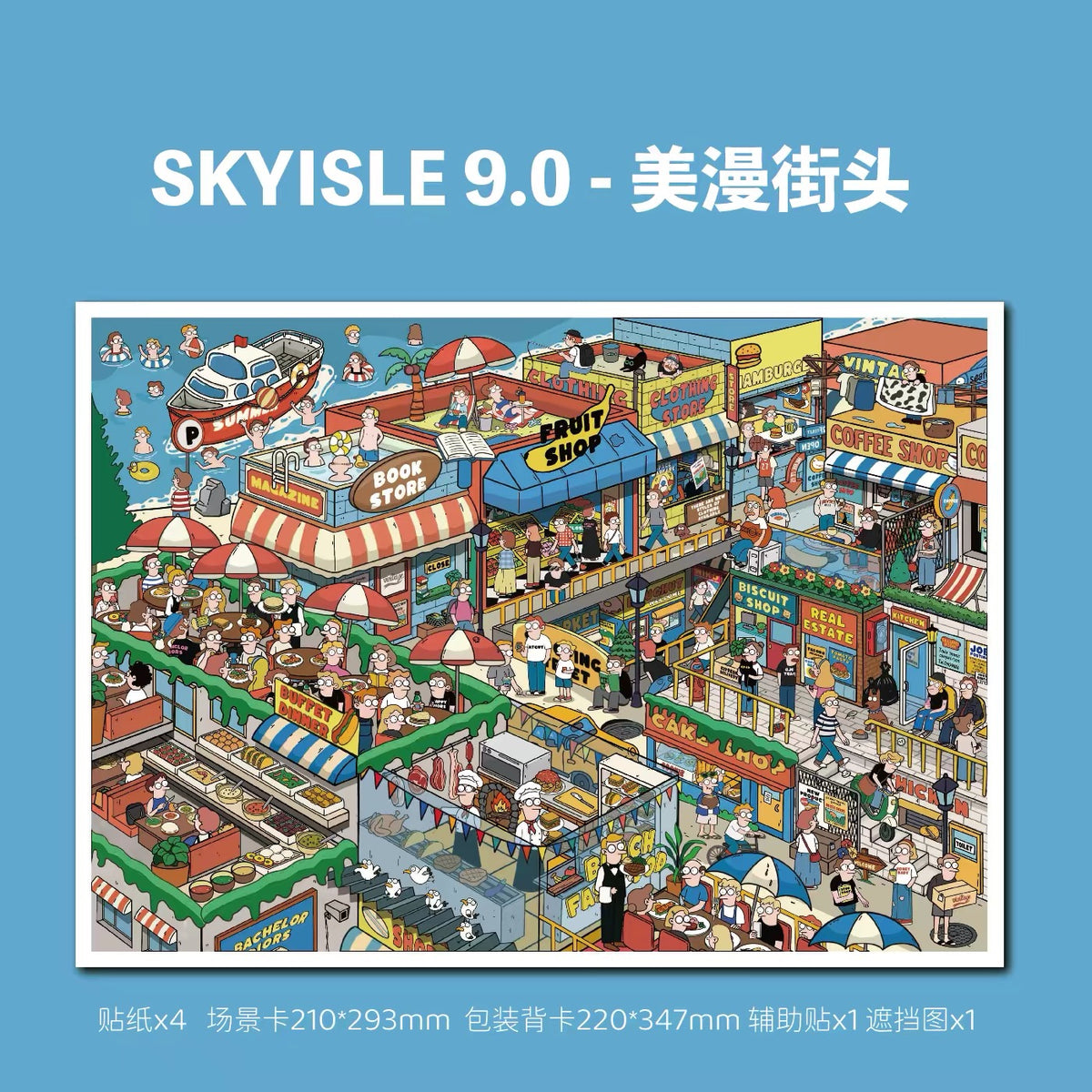 SKYISLE | 3D Sticker 9.0 - Paperwith
