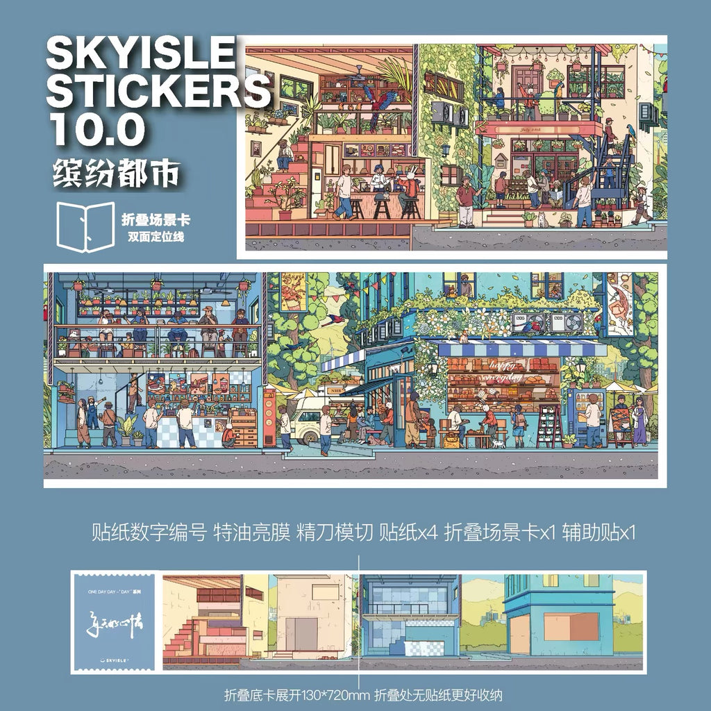 SKYISLE | 3D Sticker 10.0 - Paperwith