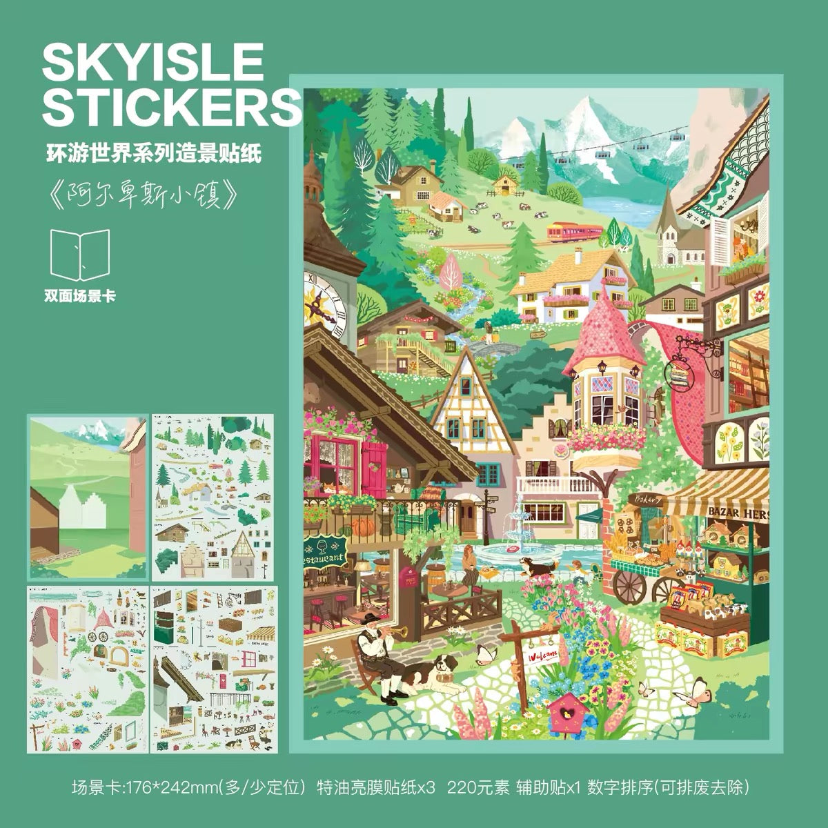 SKYISLE | 3D Sticker 11.0 - Paperwith