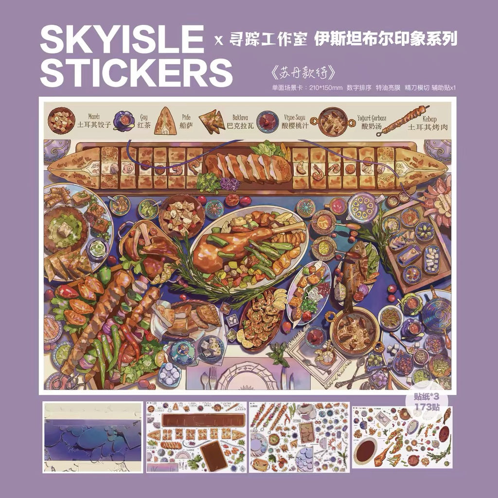 SKYISLE | 3D Sticker 12.0 - Paperwith