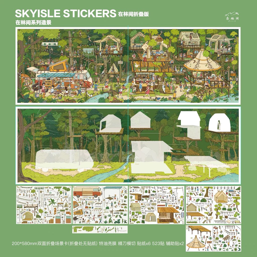 SKYISLE | 3D Sticker 15.0 - Paperwith