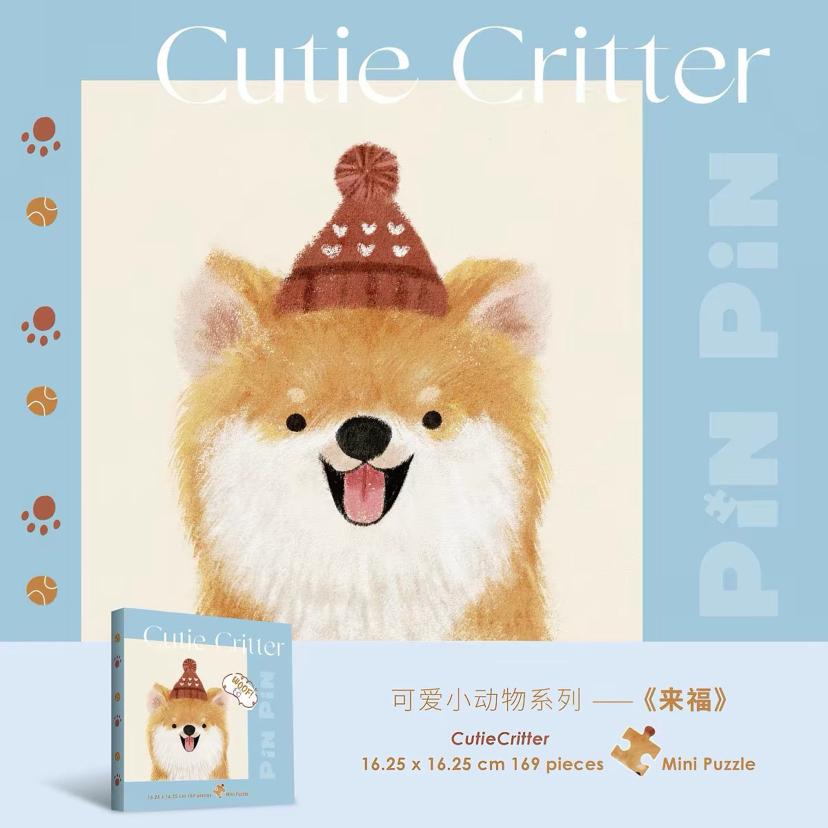 PINPIN | Cutie Critter