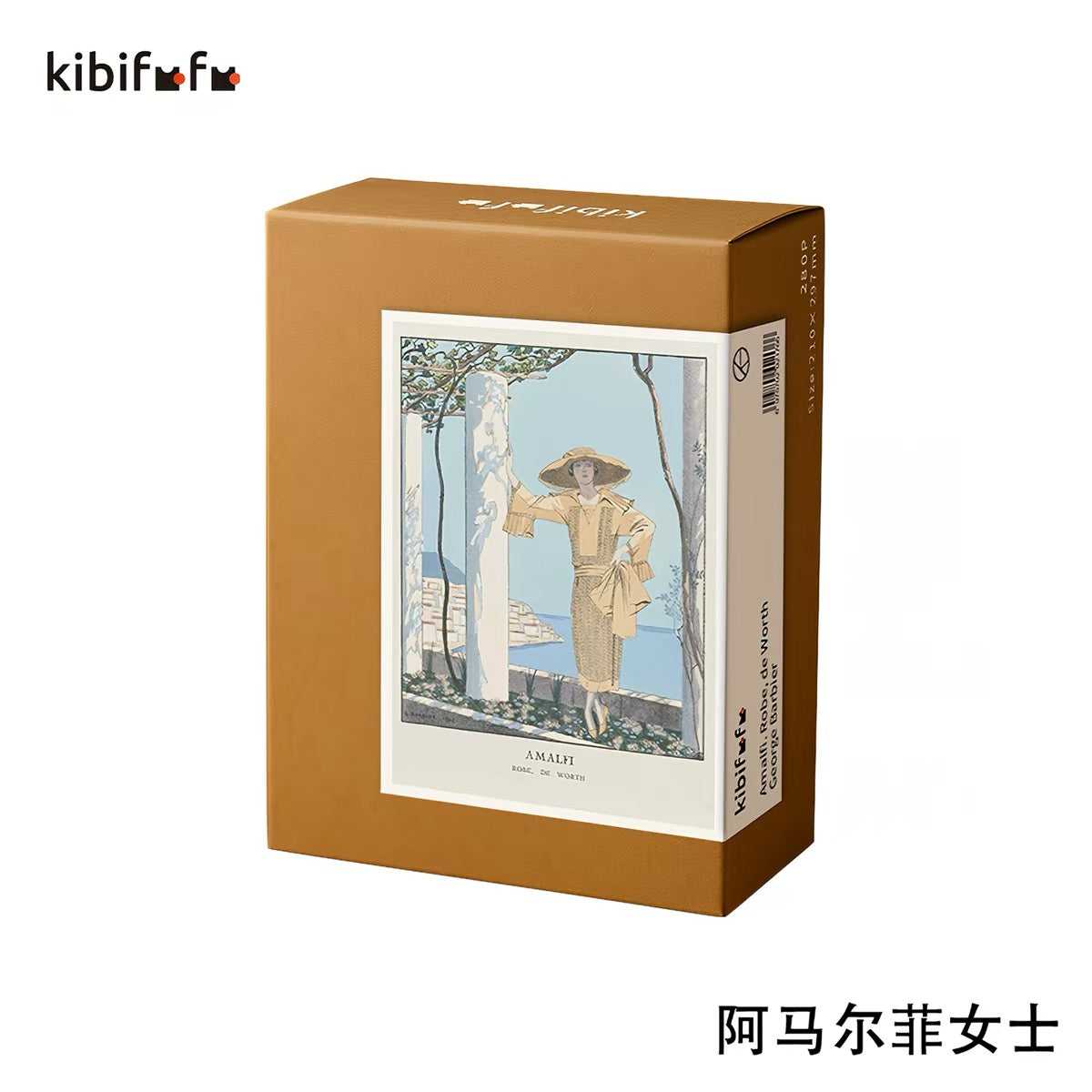KIBIFUFU | A4 Vol.1