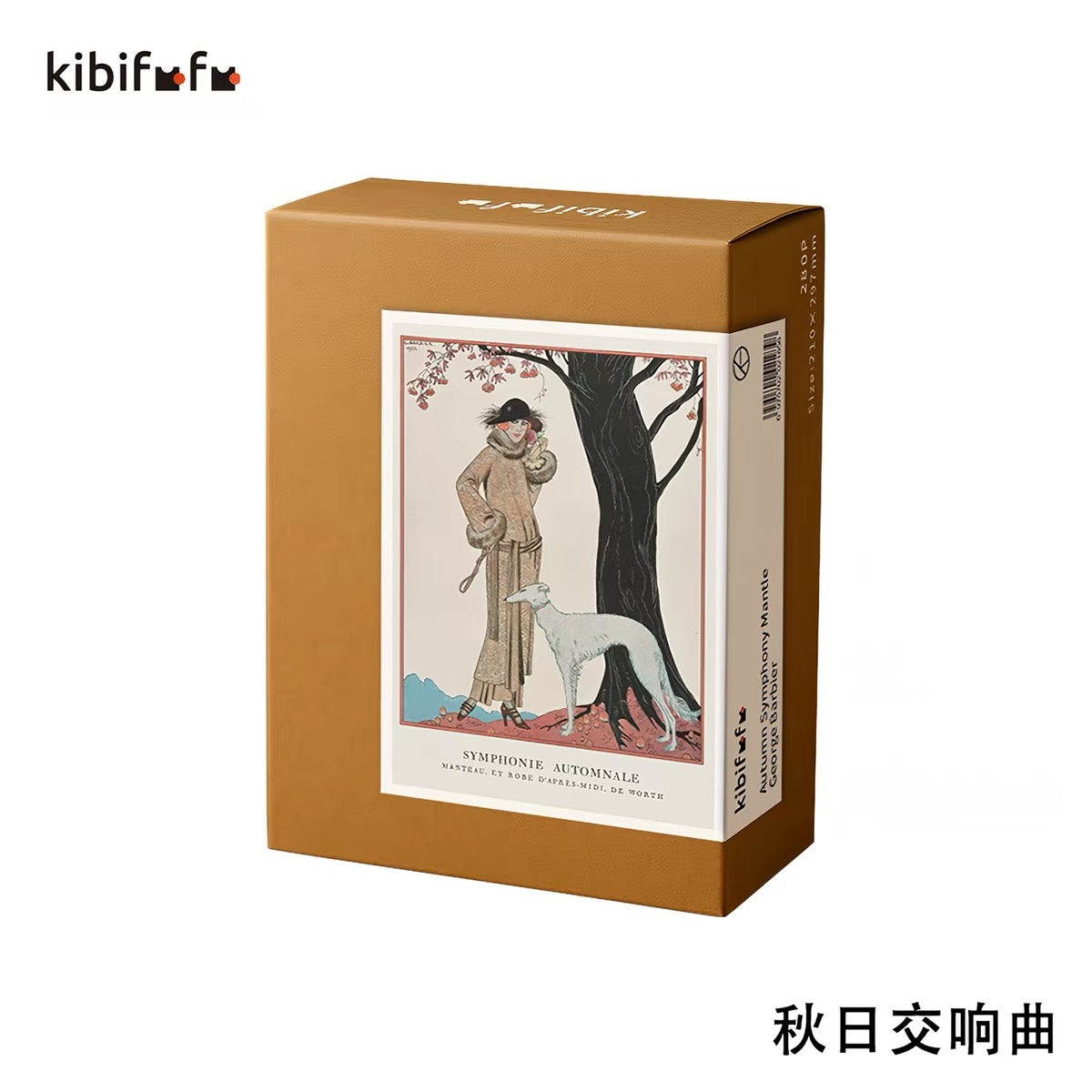 KIBIFUFU | A4 Vol.1