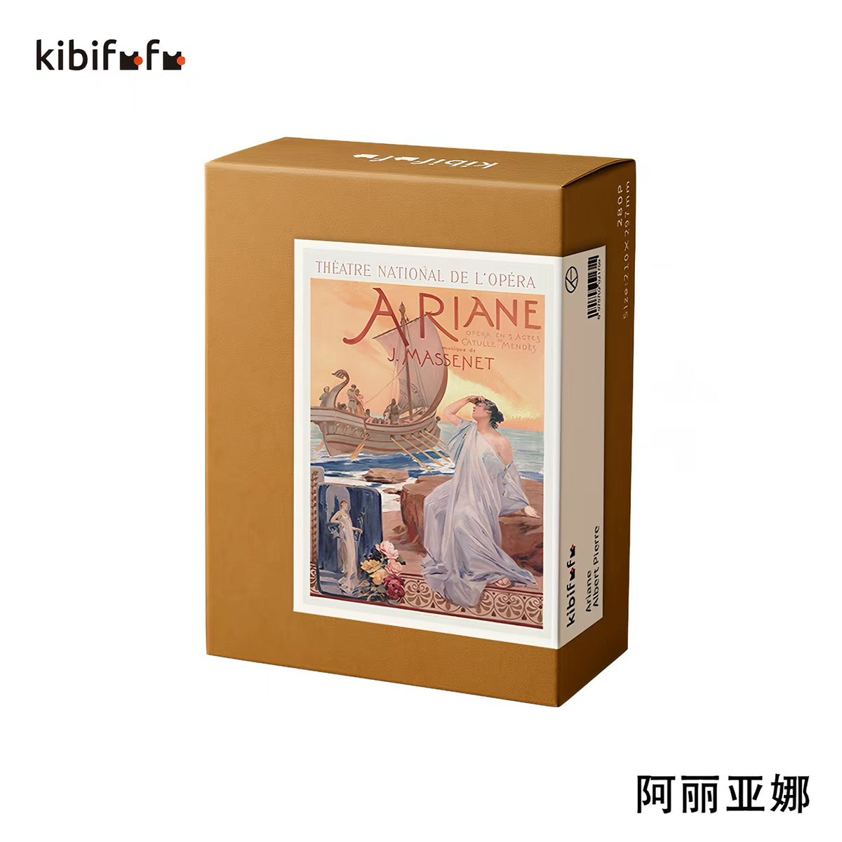 KIBIFUFU | A4 Vol.2