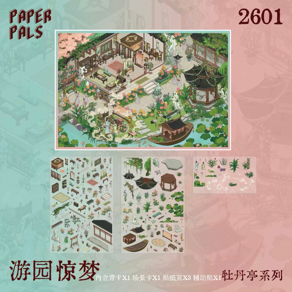 PAPERPALS | 3D Sticker — The Peony Pavilion - Paperwith