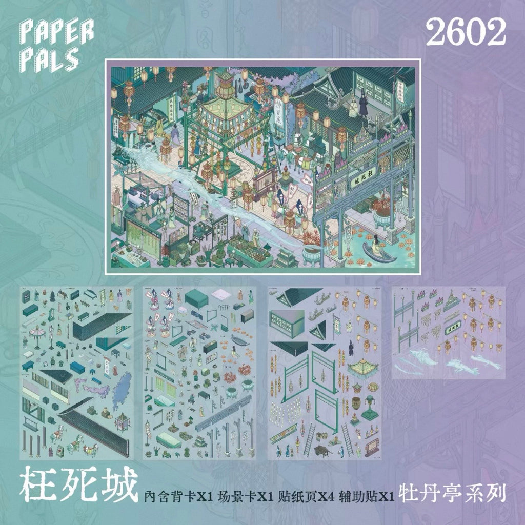 PAPERPALS | 3D Sticker — The Peony Pavilion - Paperwith