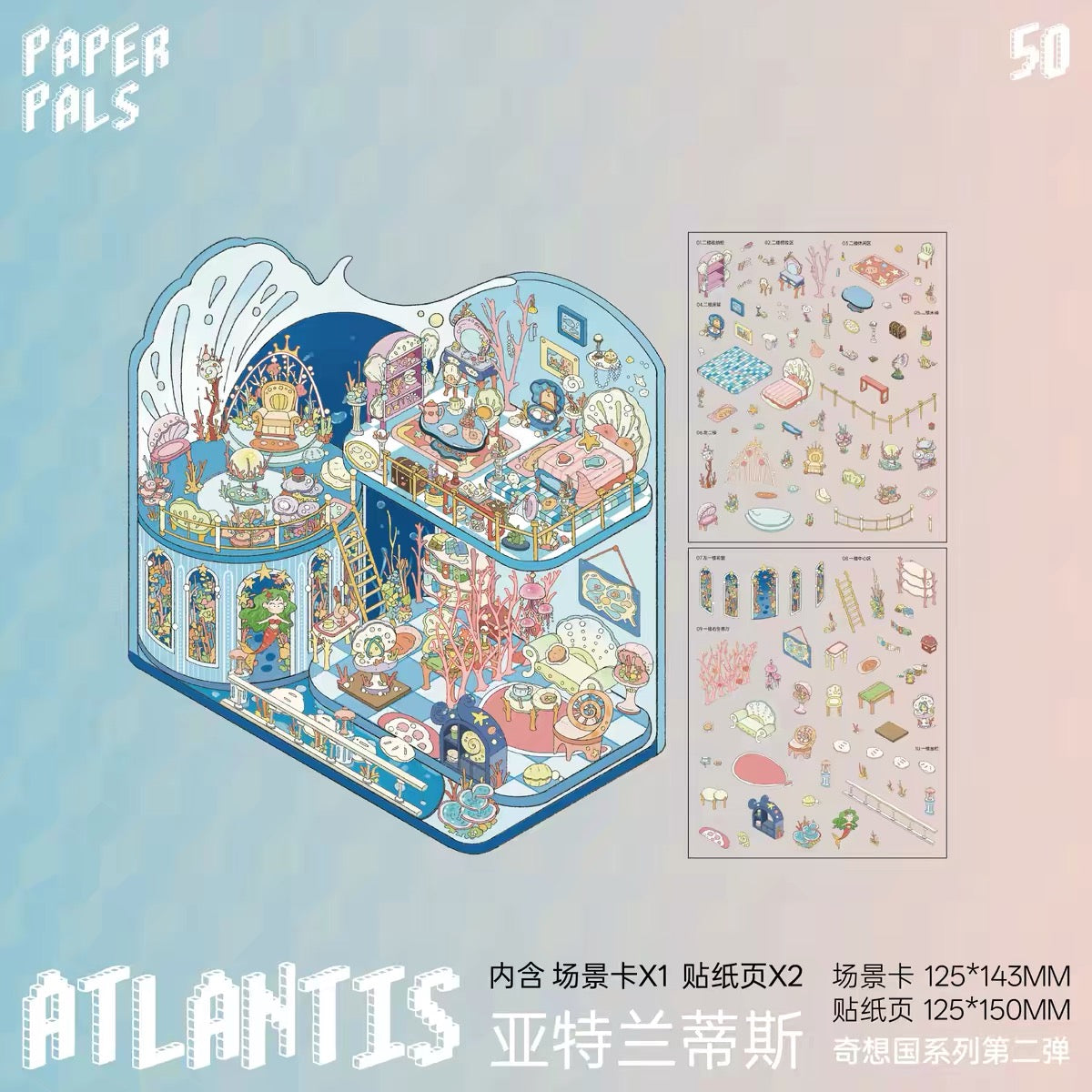 PAPERPALS | 3D Sticker — Collection - Paperwith