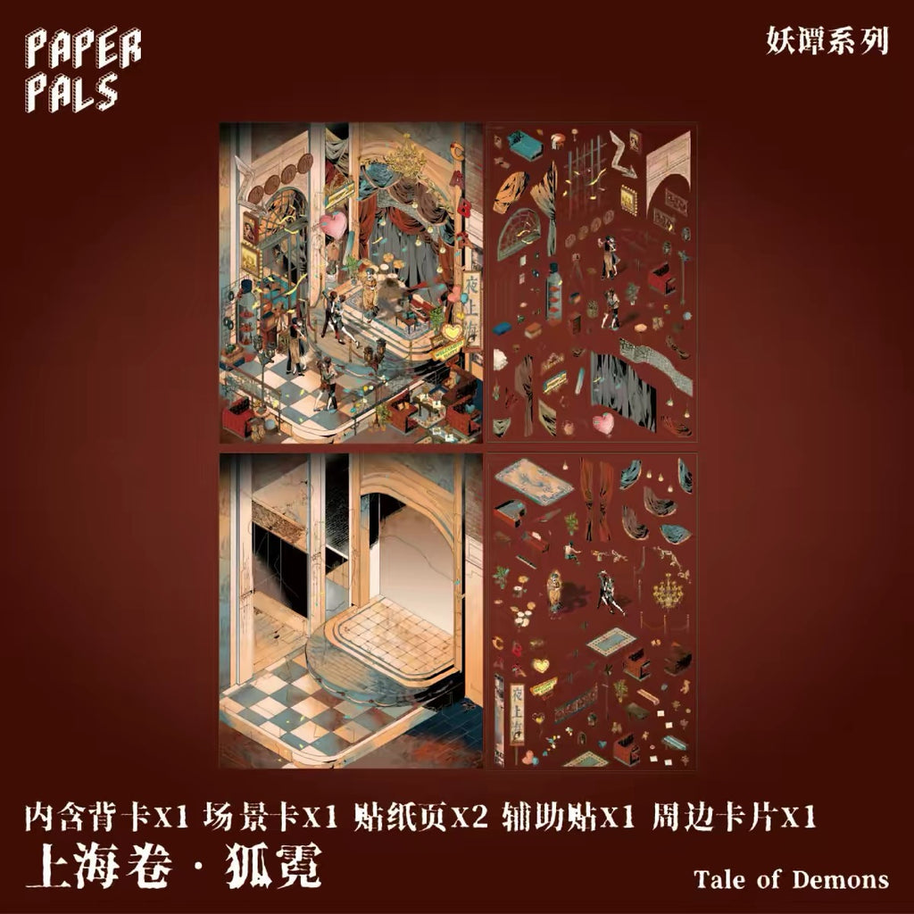 PAPERPALS | 3D Sticker — Tale of Demons - Paperwith