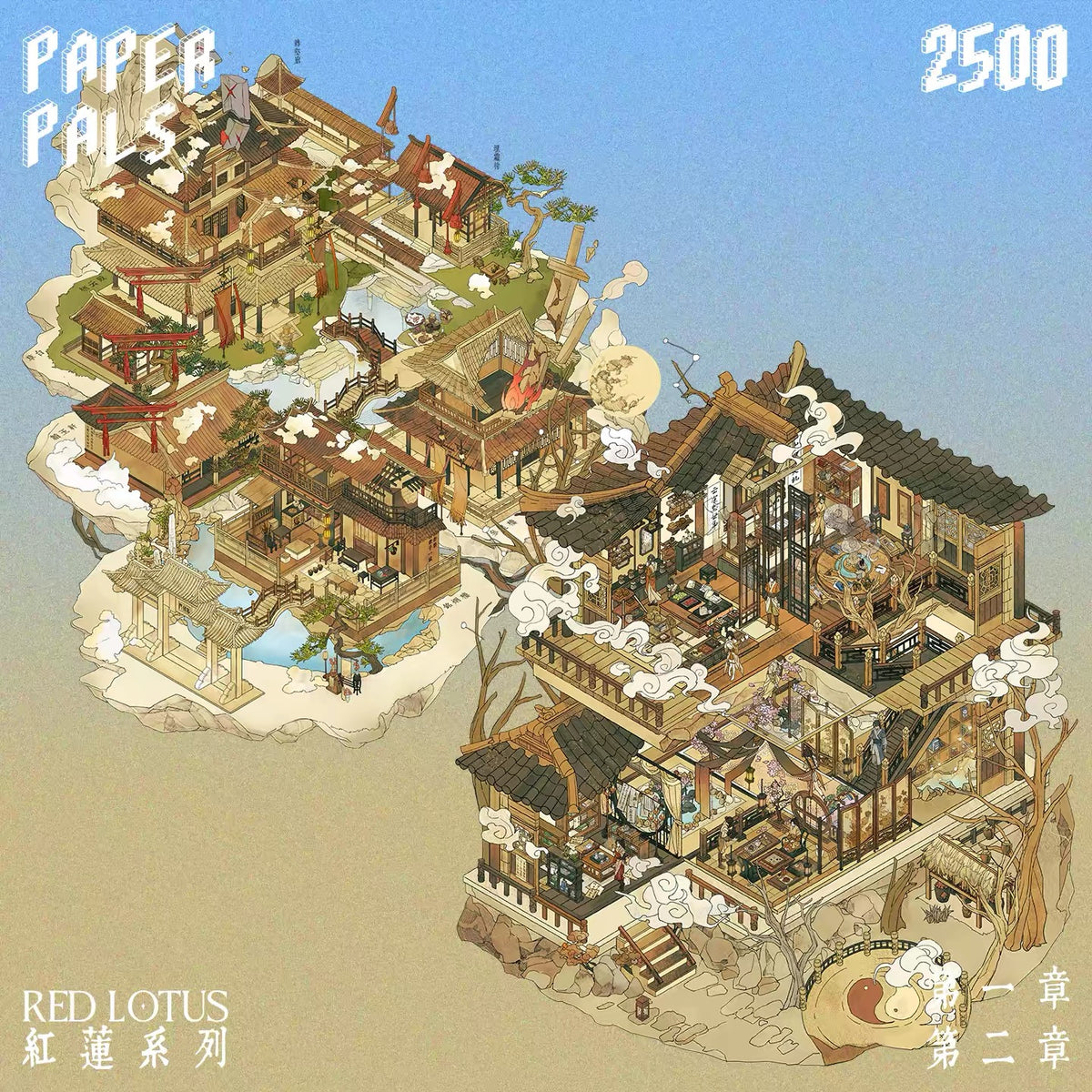PAPERPALS | 3D Sticker — Red Lotus - Paperwith