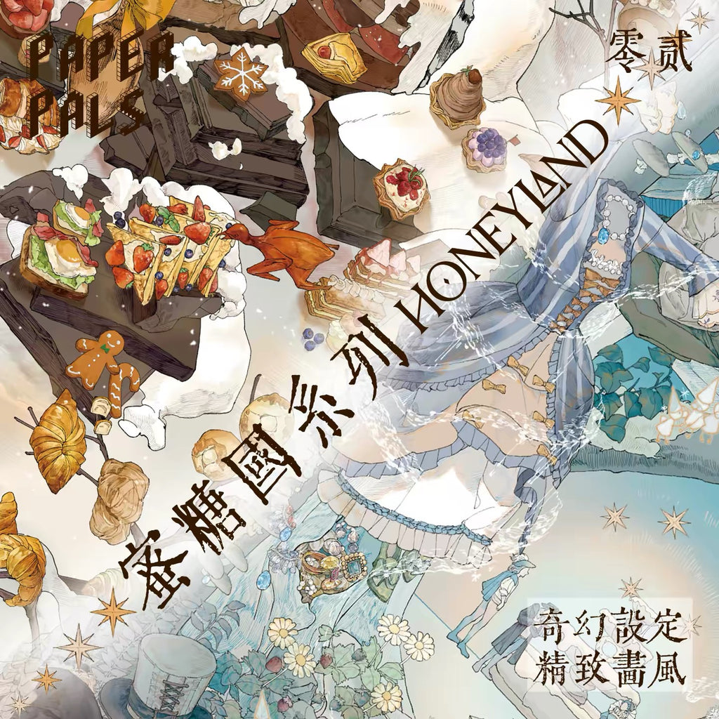 PAPERPALS | 3D Sticker — Honeyland - Paperwith