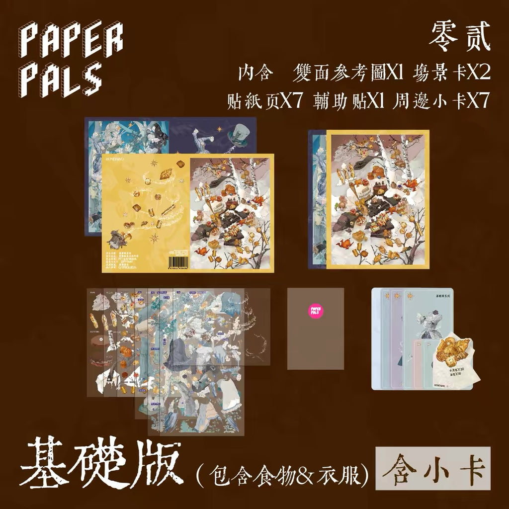 PAPERPALS | 3D Sticker — Honeyland - Paperwith