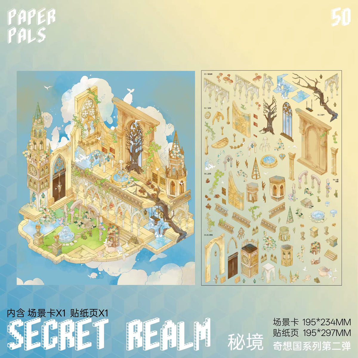 PAPERPALS | 3D Sticker — Collection - Paperwith