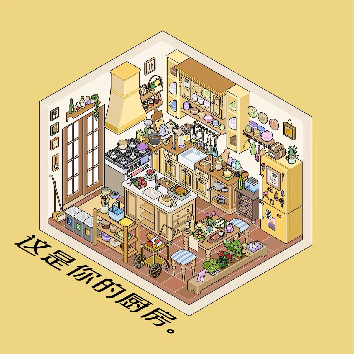TWO PEOPLE | 3D Sticker — Fieldstone