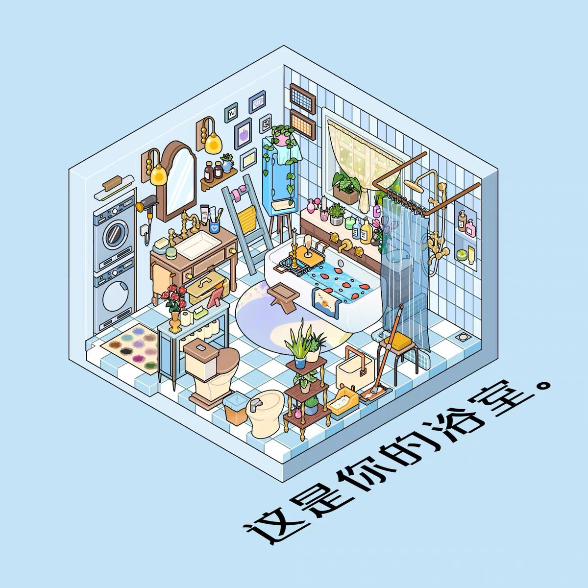 TWO PEOPLE | 3D Sticker — Fieldstone