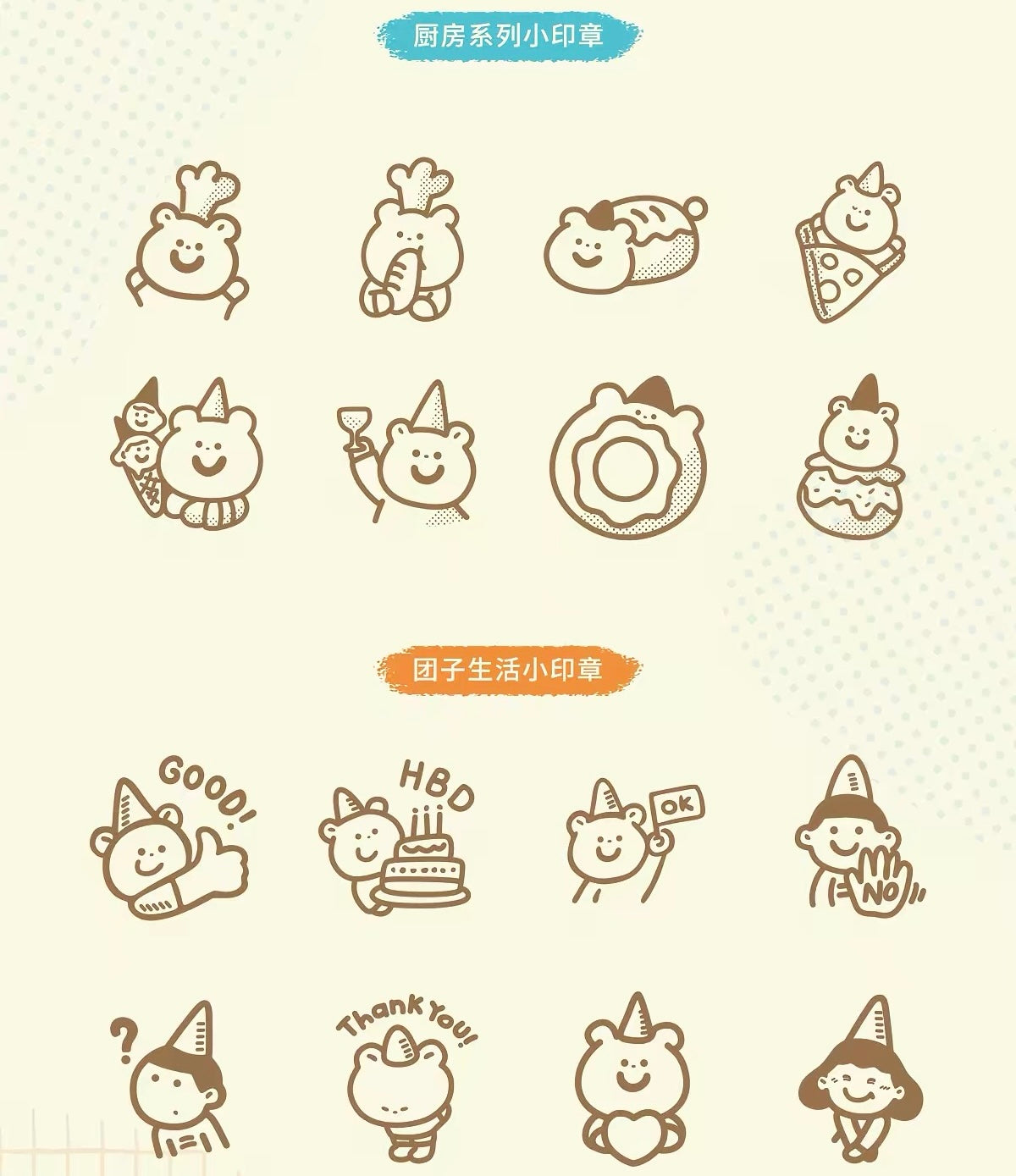 TUNEE GOODS | Self-Inking Stamp