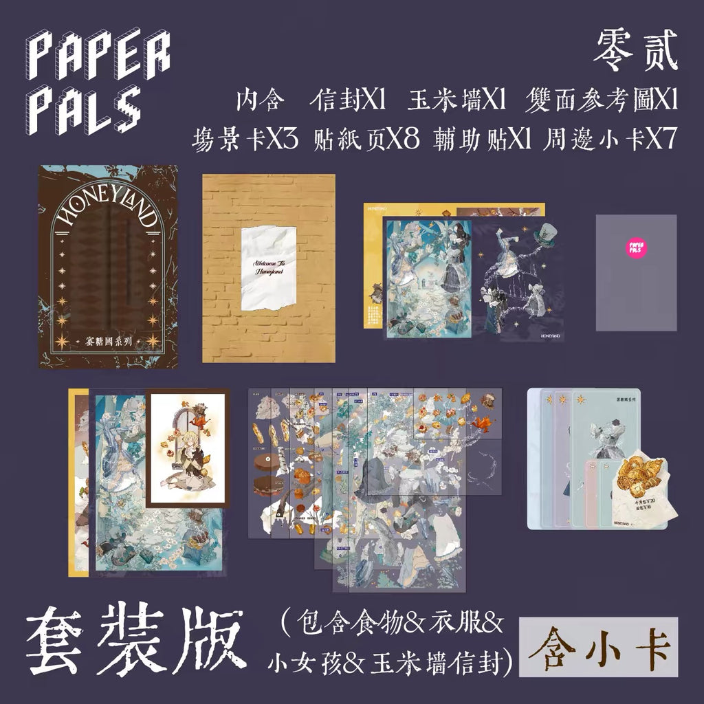 PAPERPALS | 3D Sticker — Honeyland - Paperwith