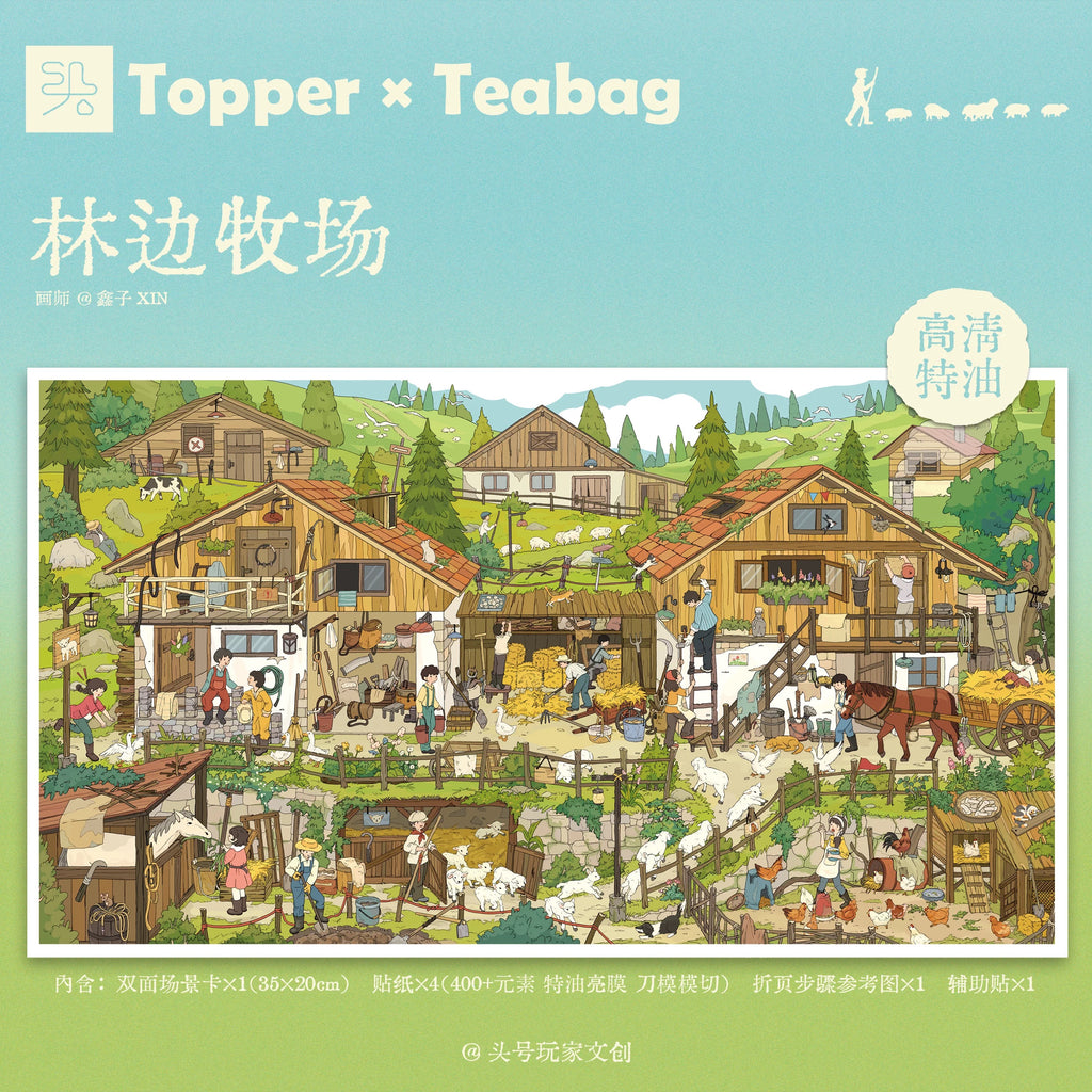 TEABAG | 3D Sticker 1.0&2.0