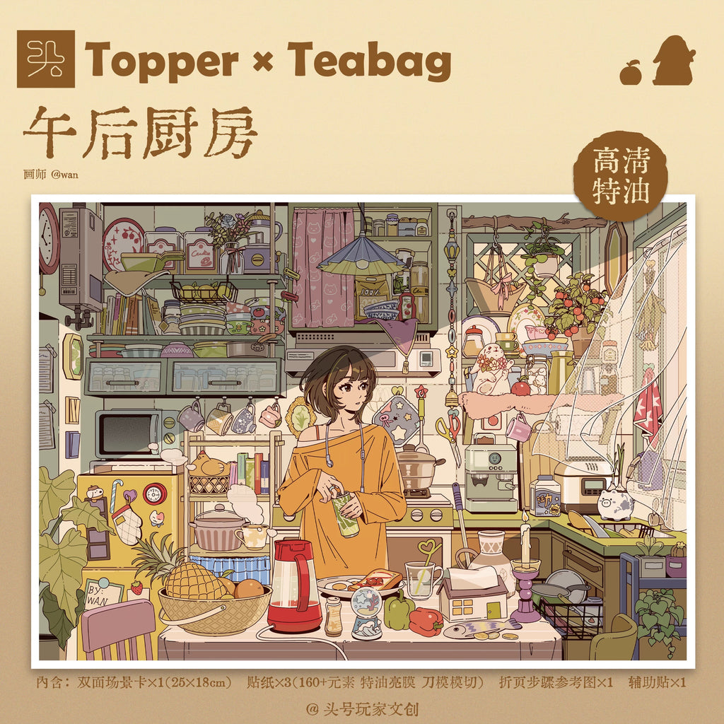 TEABAG | 3D Sticker 1.0&2.0