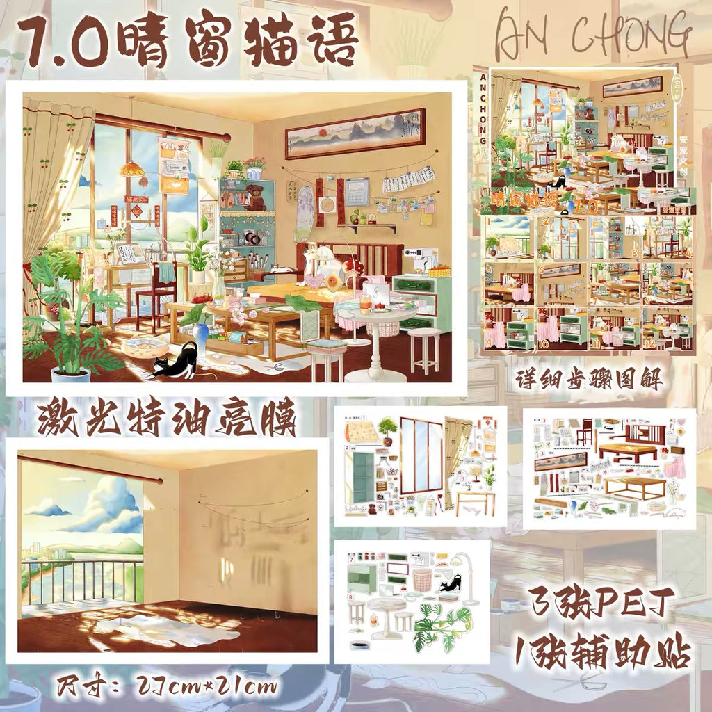 ANCHONG | 3D Sticker 7.0