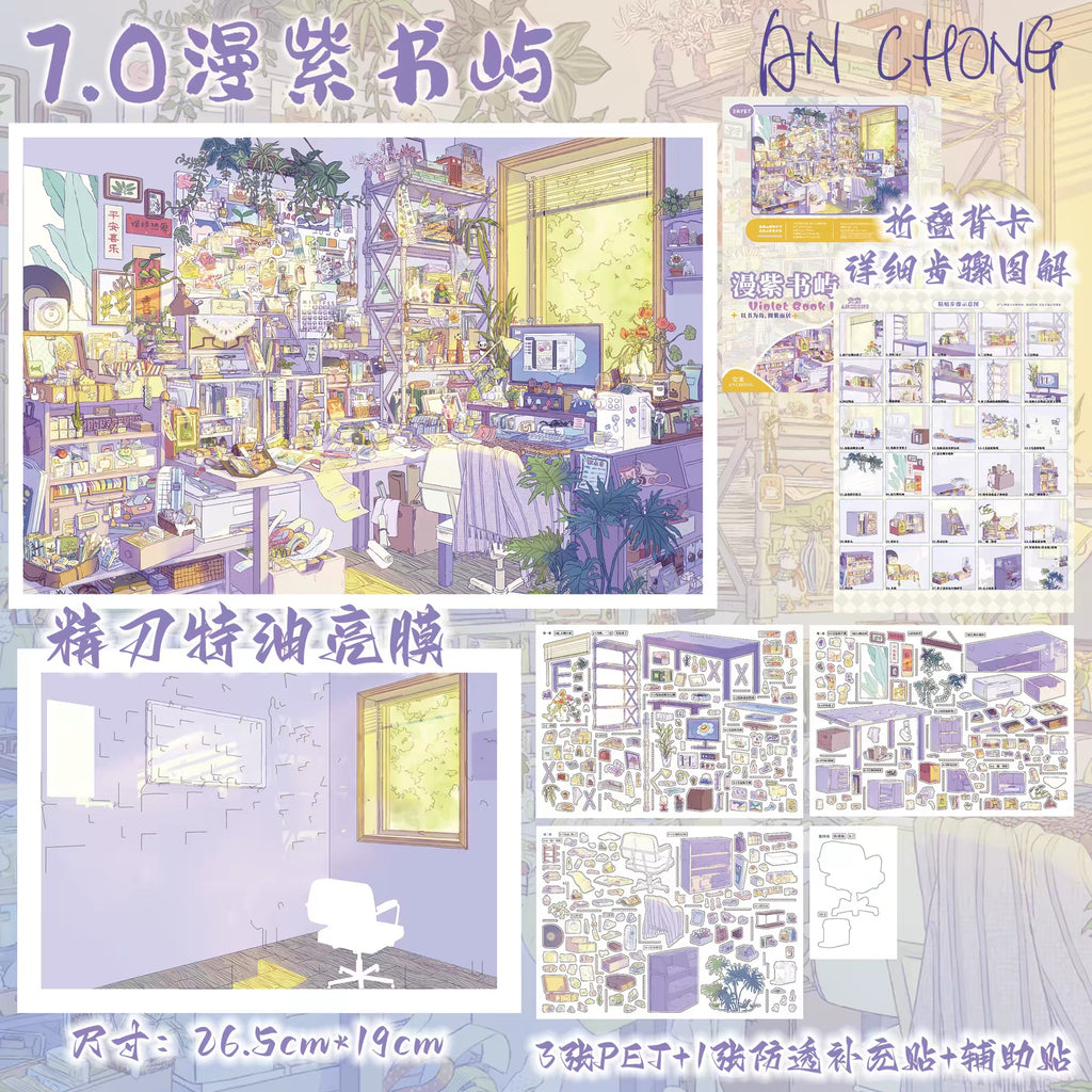 ANCHONG | 3D Sticker 7.0