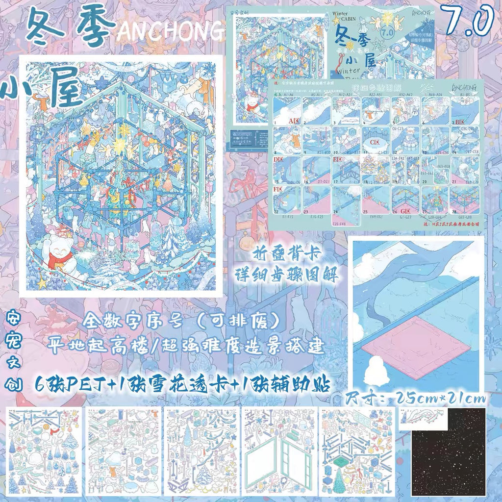 ANCHONG | 3D Sticker 7.0