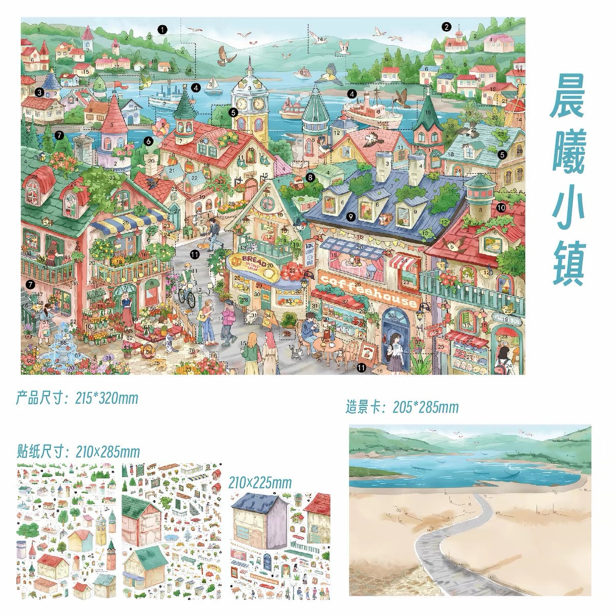 WEATHER FAMILY | 3D Sticker 24.0 — 2 Scenes