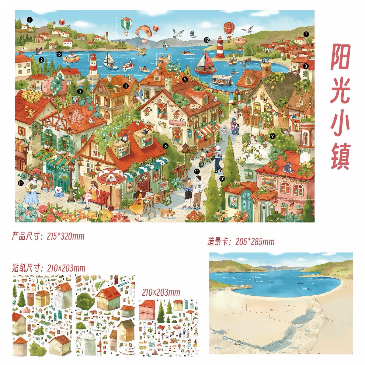 WEATHER FAMILY | 3D Sticker 24.0 — 2 Scenes