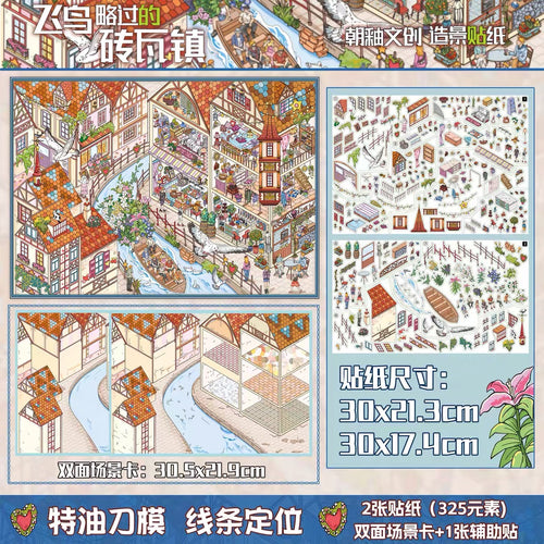 CHAOYOU | 3D Sticker 12.0