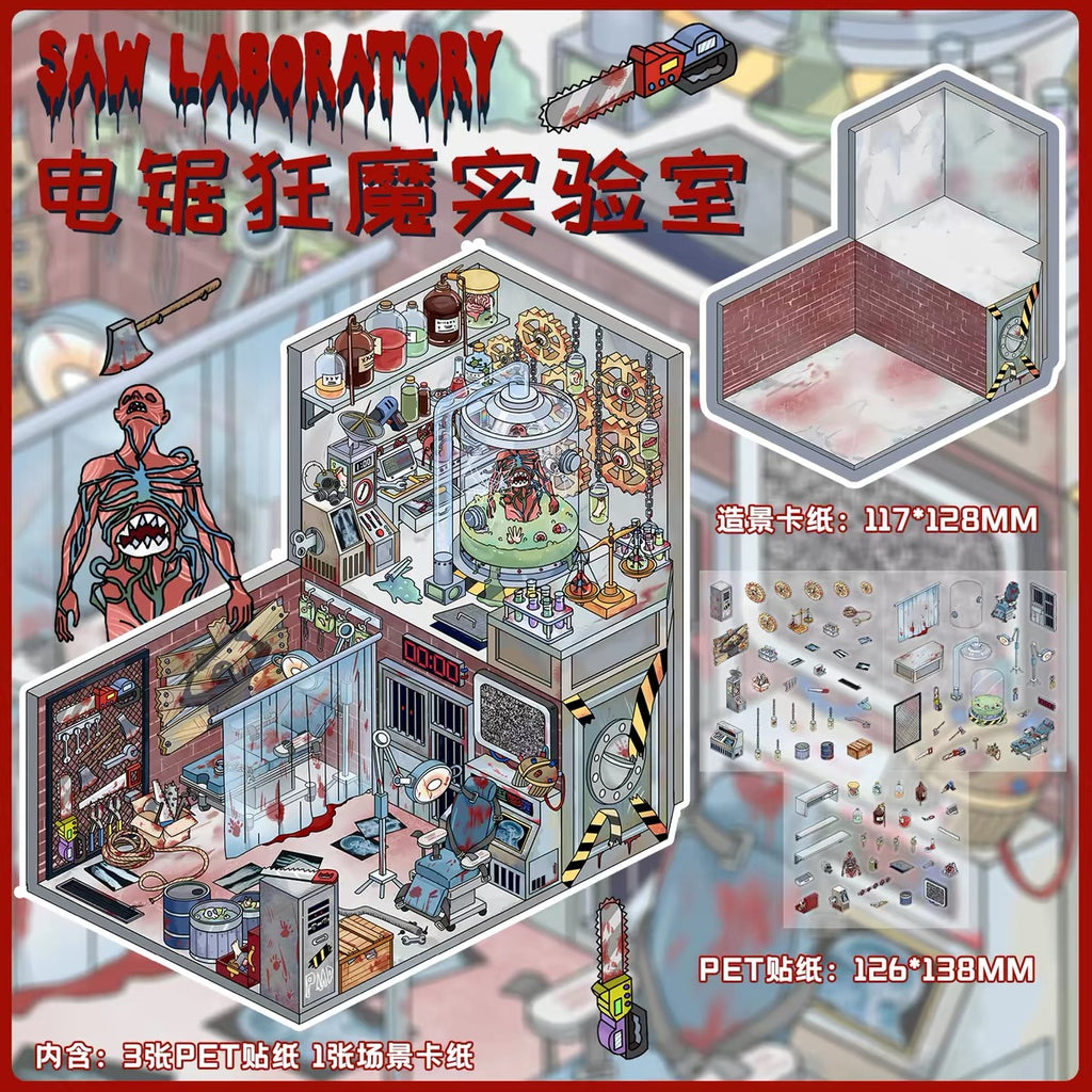 SHIYI NINE | 3D Scene Sticker — Mildly Spooky Series