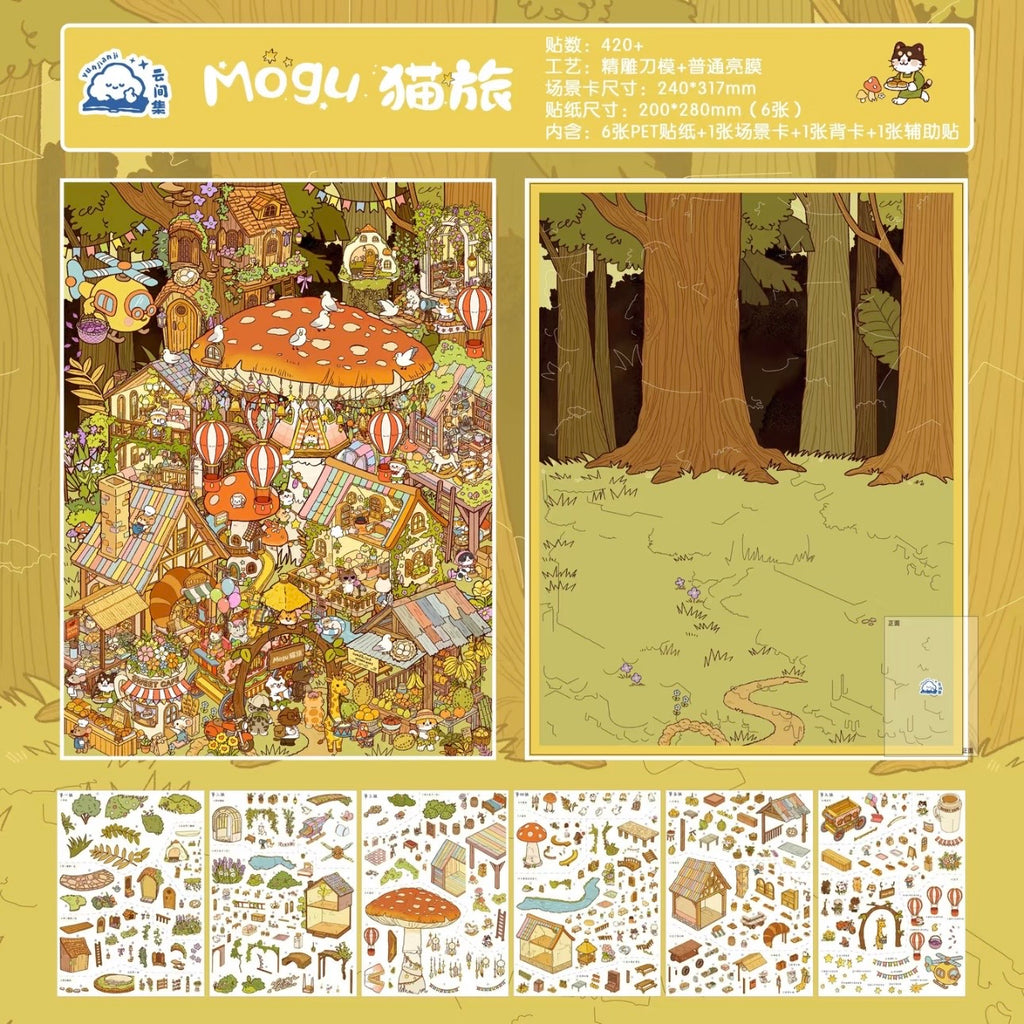 YUNJIANJI | 3D Scene Sticker 1.0