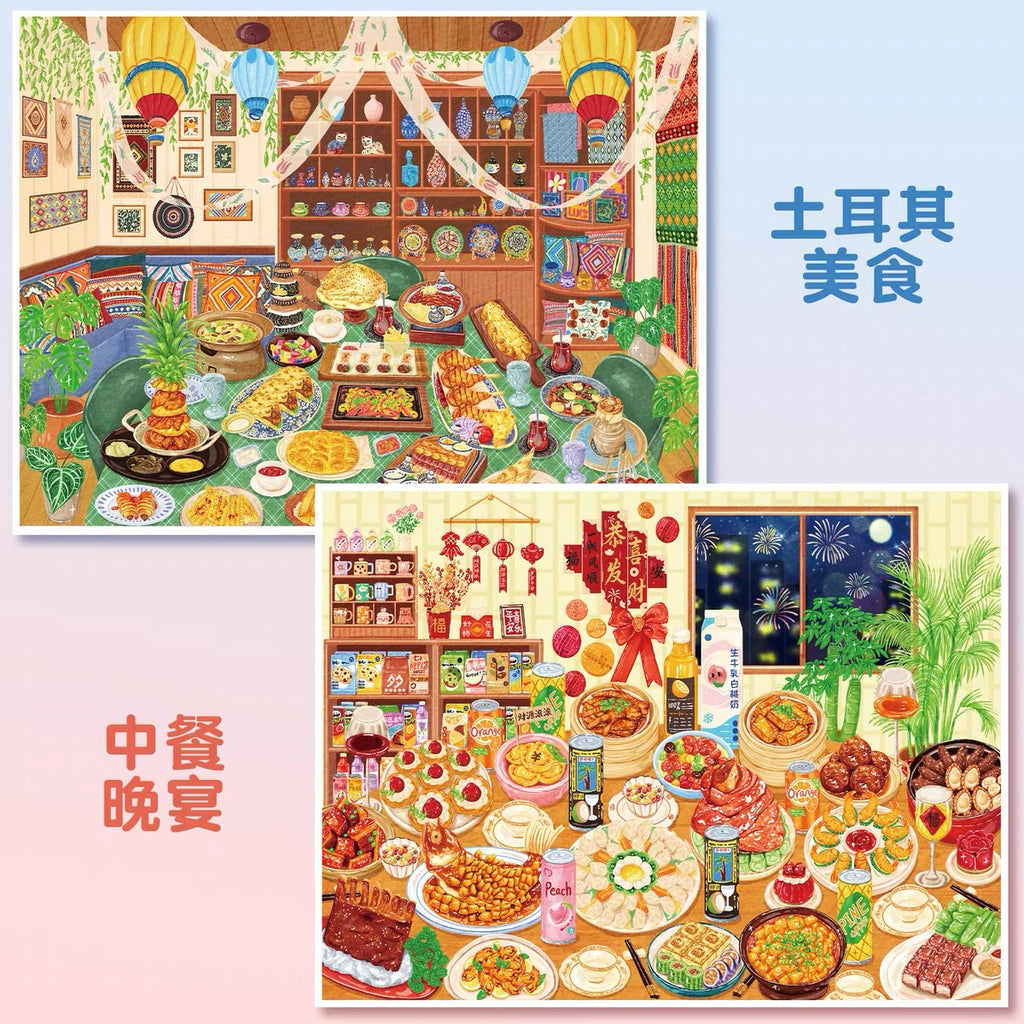 YILAN | 3D Scene Sticker 199.0