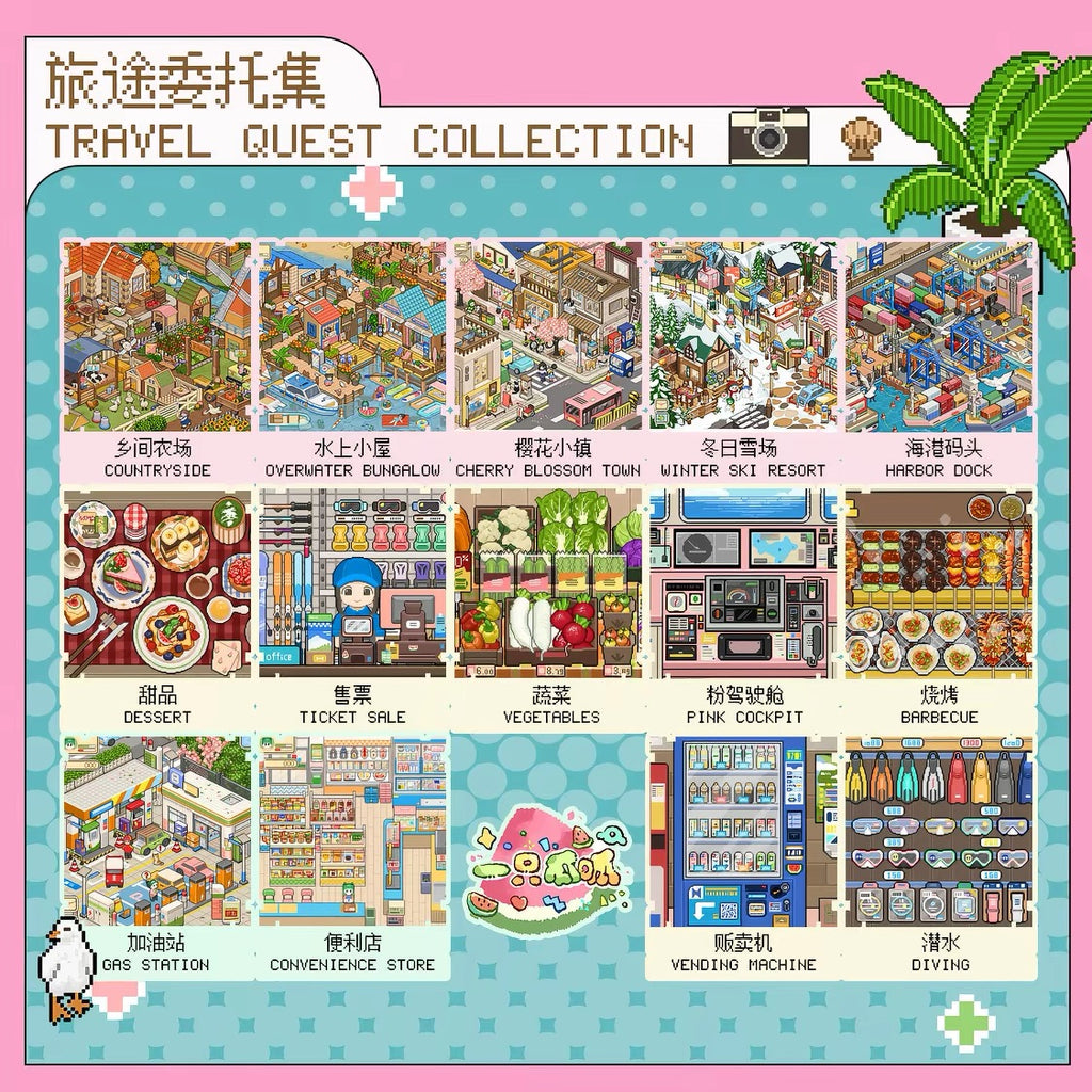 LITTLE GUAGUA | 3D Scene Sticker 8.0