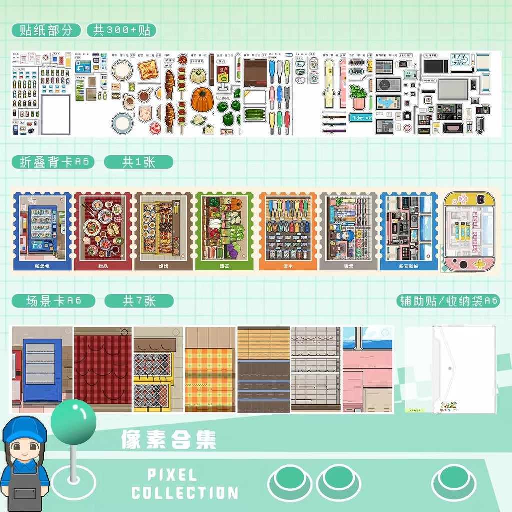 LITTLE GUAGUA | 3D Scene Sticker 8.0