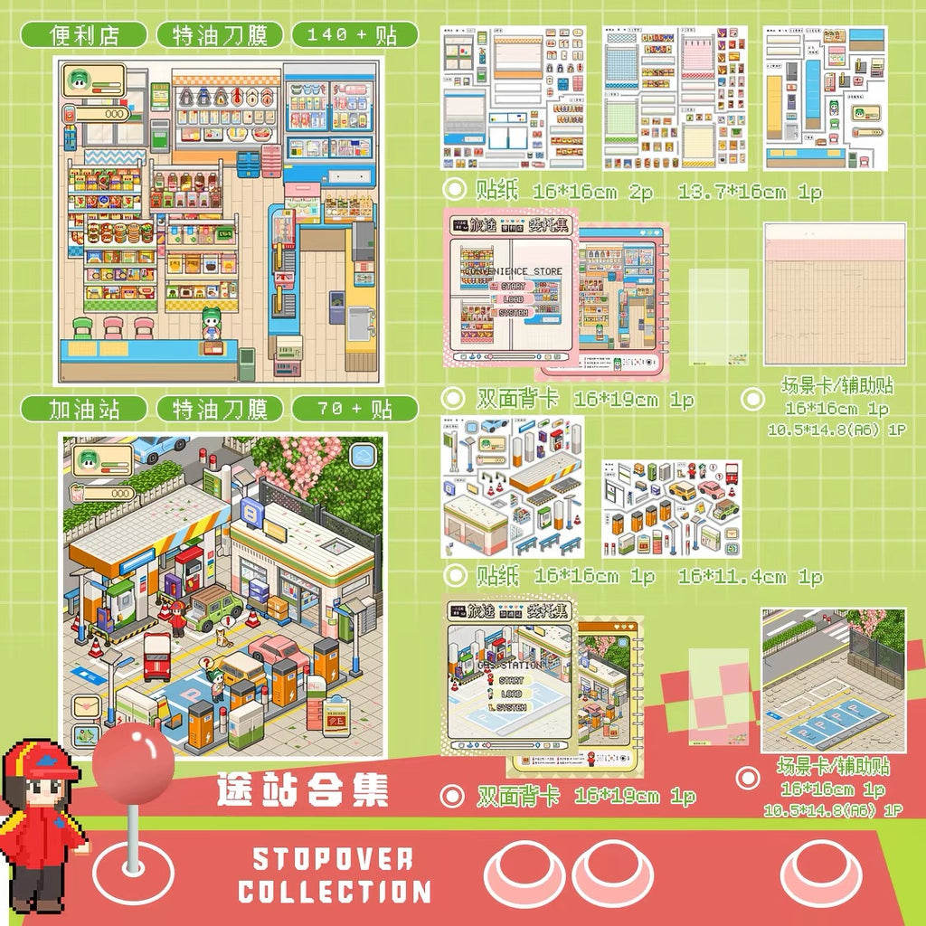 LITTLE GUAGUA | 3D Scene Sticker 8.0