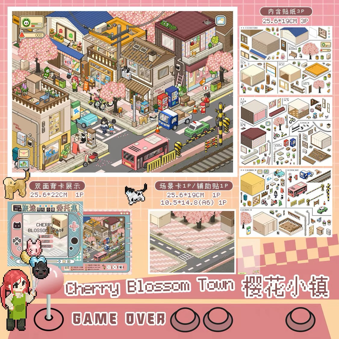 LITTLE GUAGUA | 3D Scene Sticker 8.0