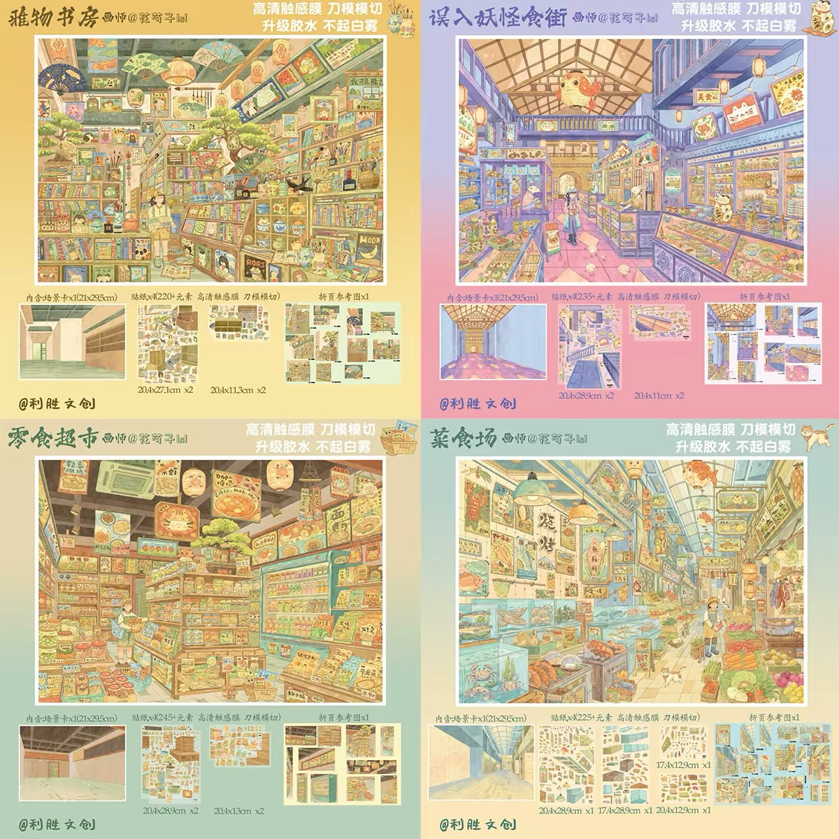 LISHENG | 3D Scene Sticker 15.0