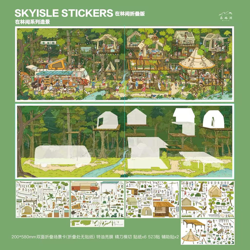 SKYISLE | 3D Scene Sticker 15.0