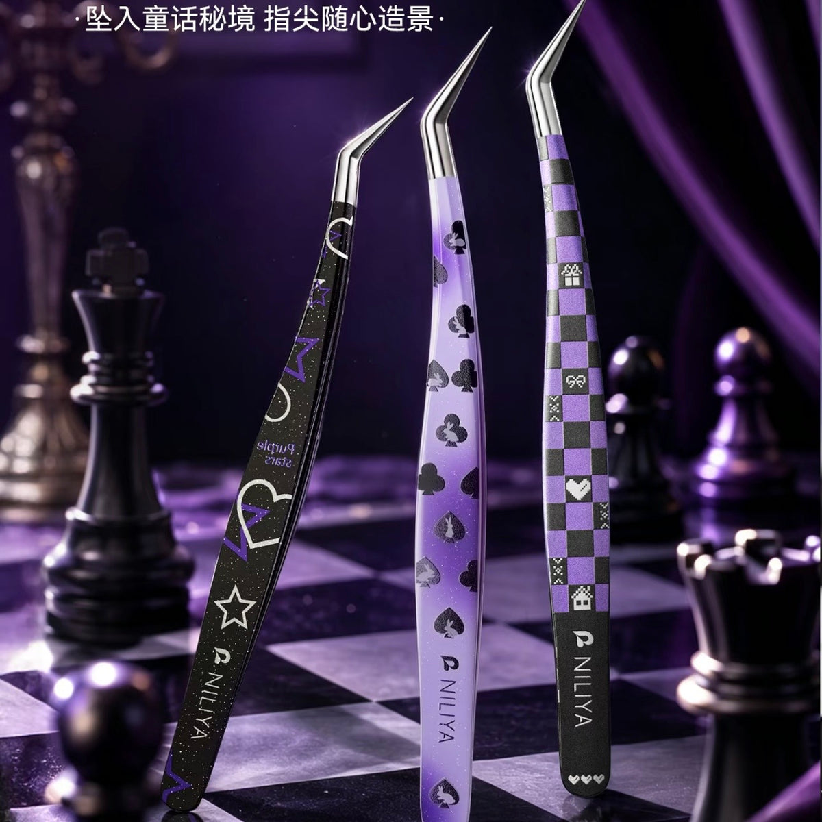 NILIYA | Tweezer