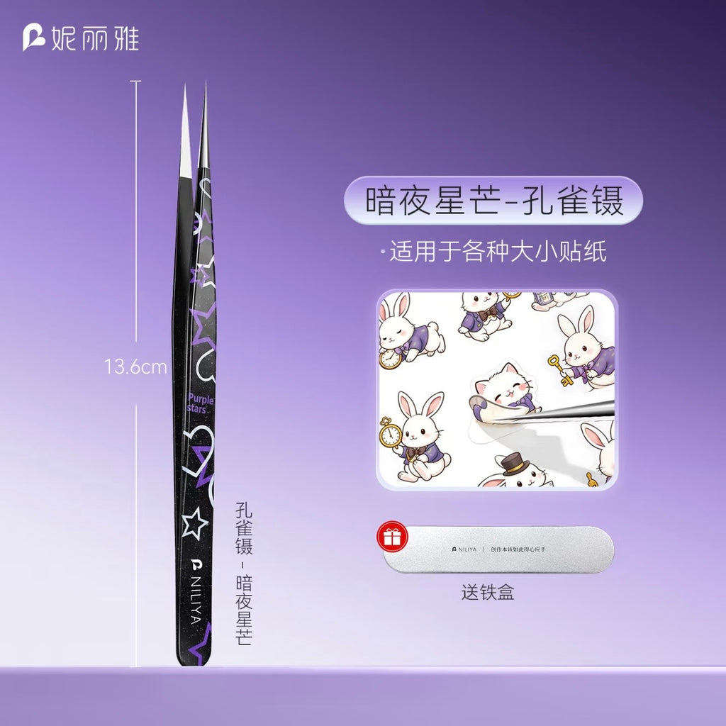 NILIYA | Tweezer