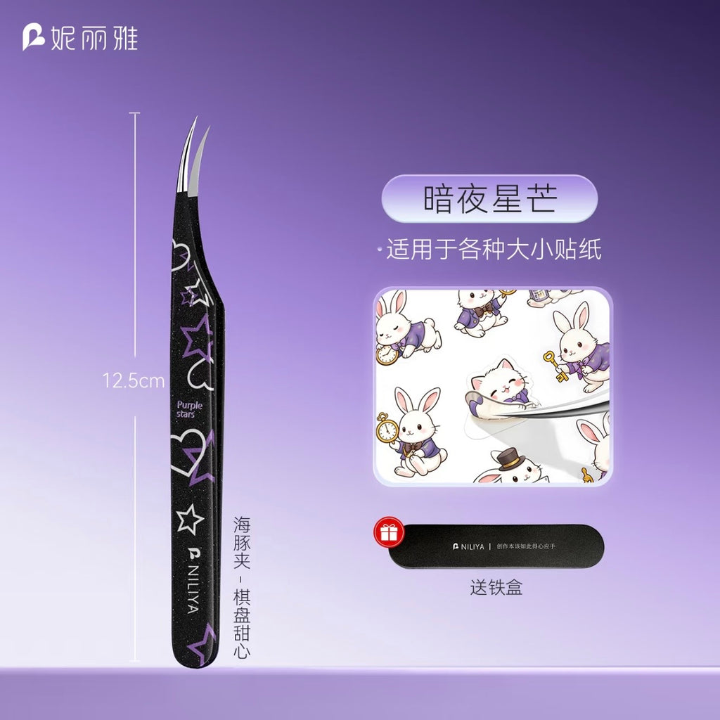 NILIYA | Tweezer