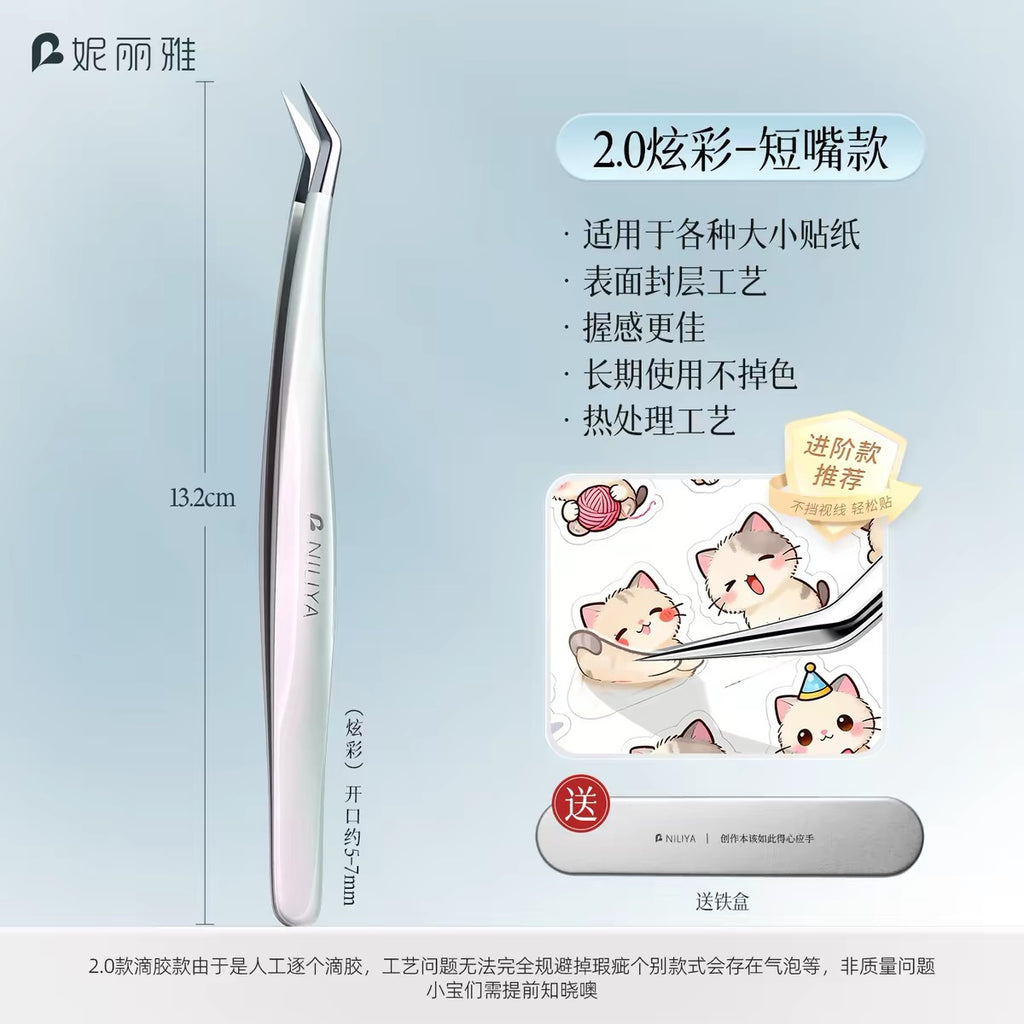 NILIYA | Tweezer — Epoxy