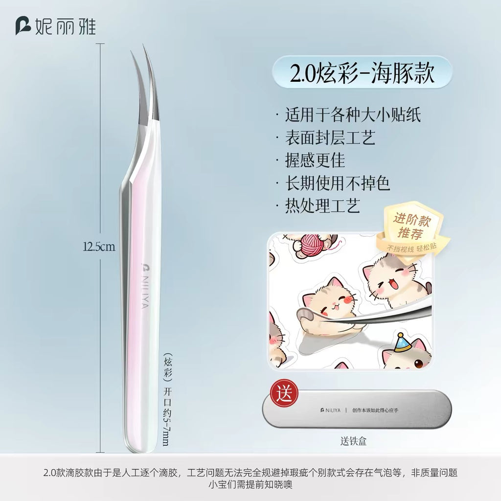 NILIYA | Tweezer — Epoxy