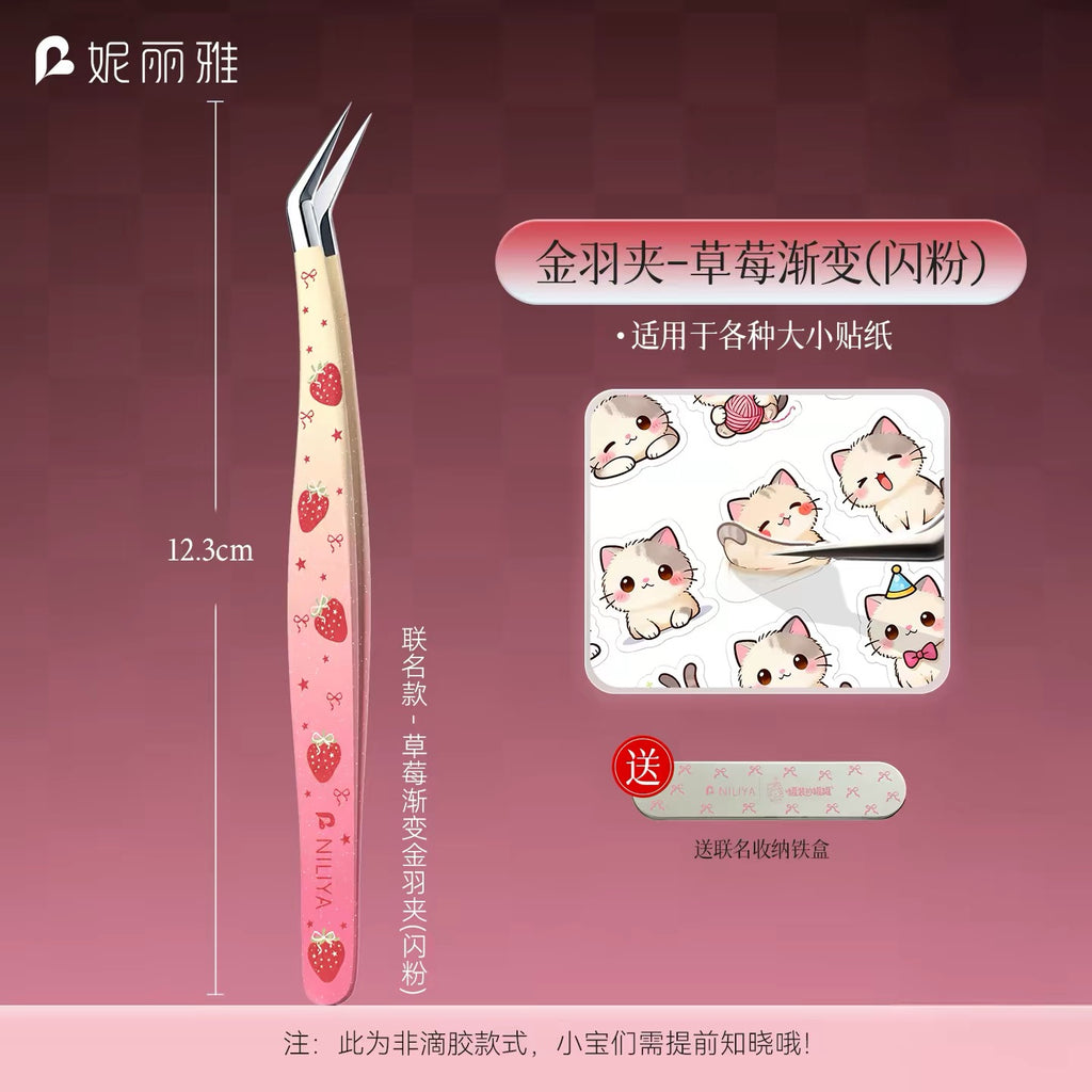 NILIYA | Tweezer — Strawberry