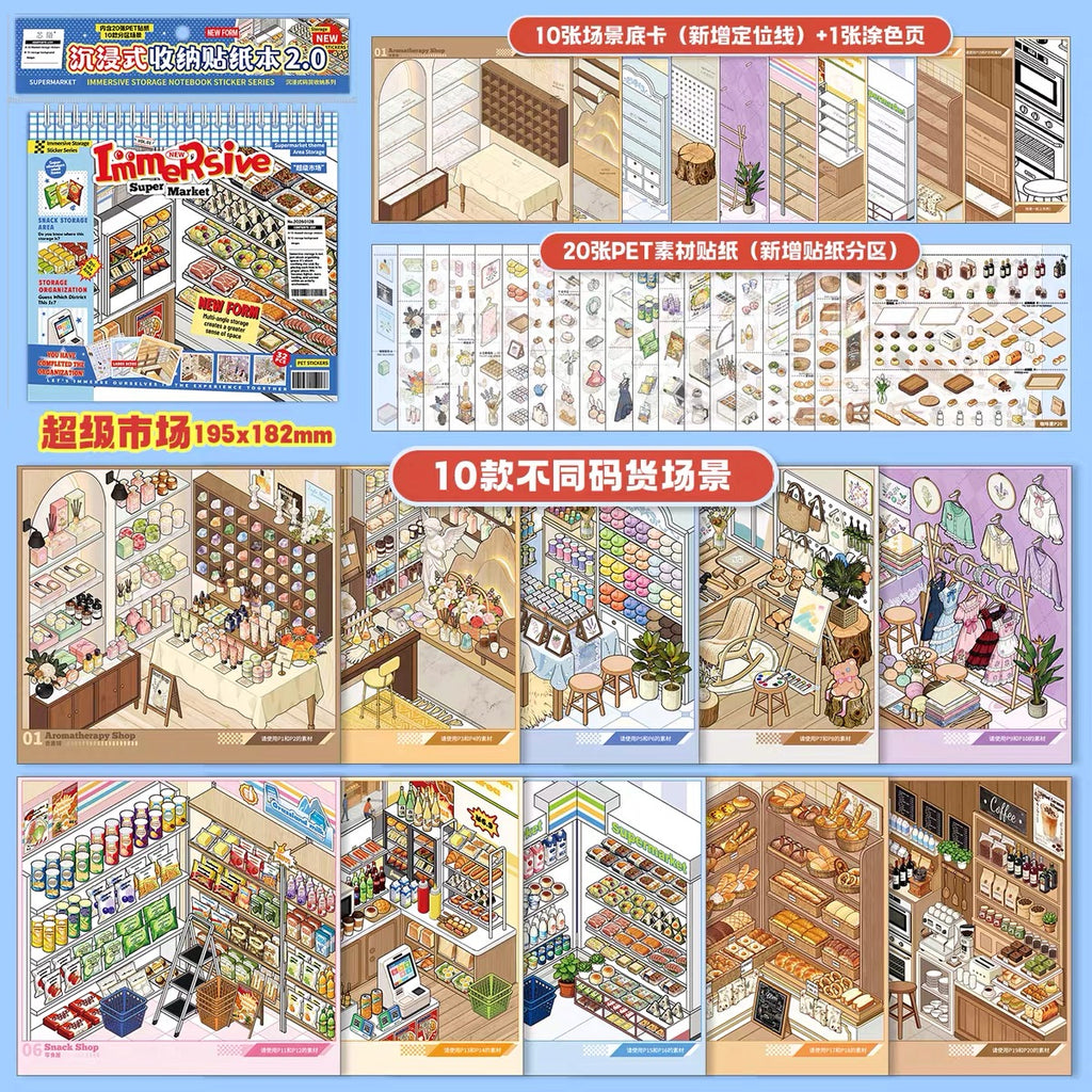 SIMNO | Scene Sticker Book