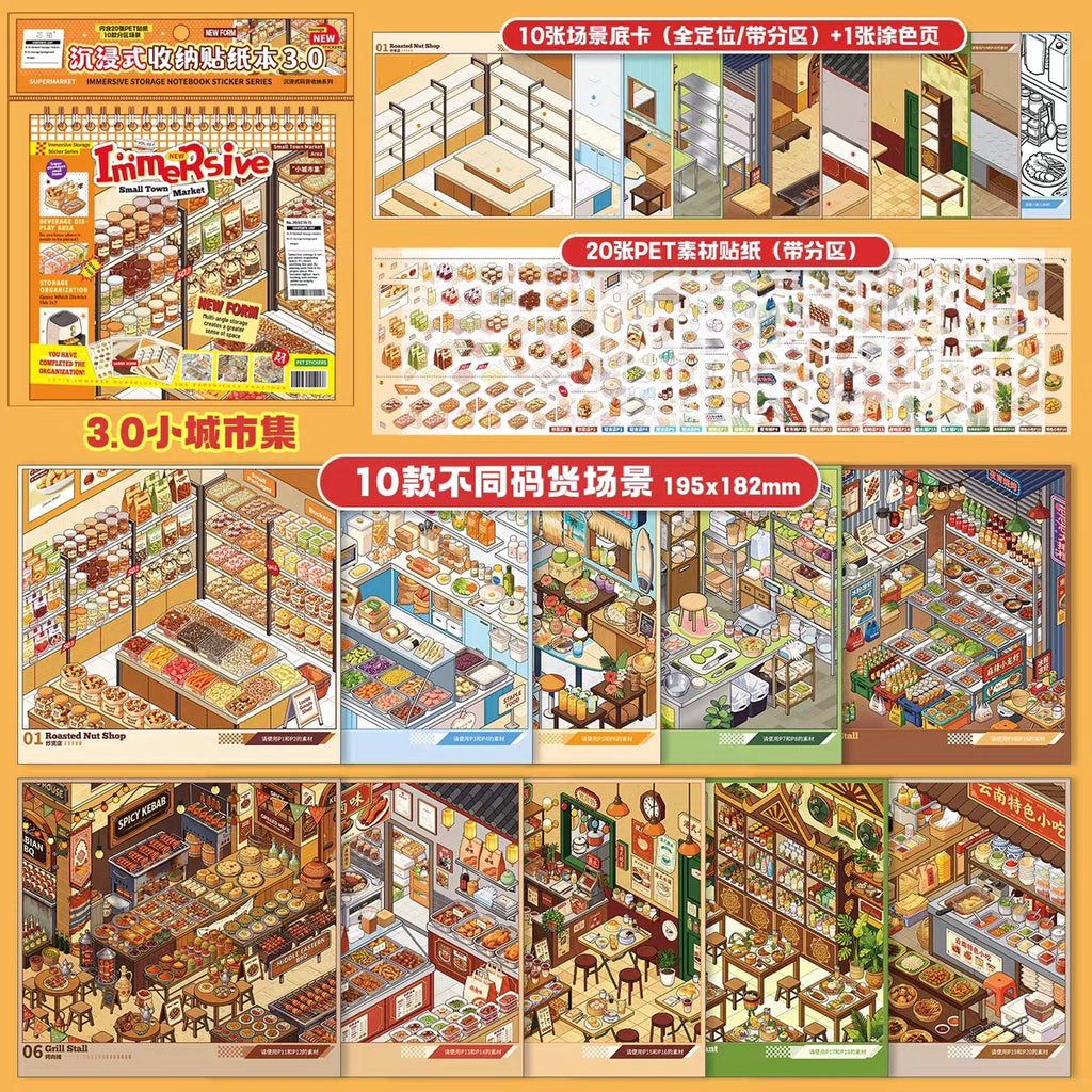 SIMNO | Scene Sticker Book 3.0&4.0
