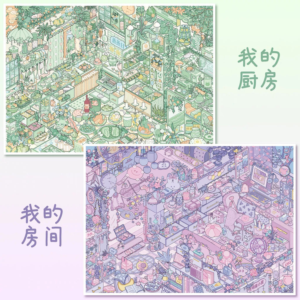 YILAN 189.0 | 3D Scene Sticker