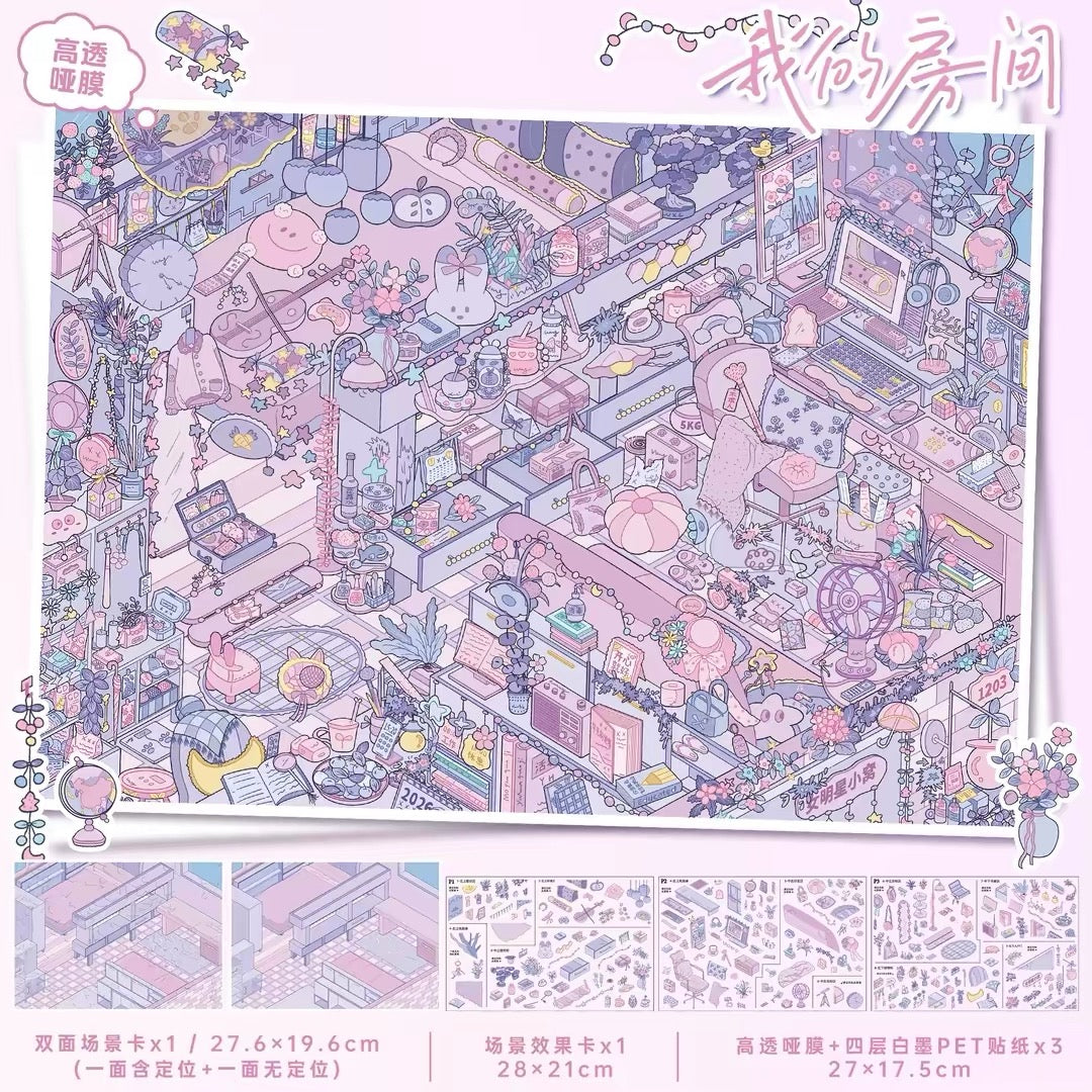 YILAN 189.0 | 3D Scene Sticker